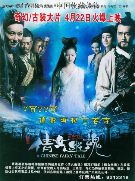 光大银行转账现金支票图模板/图片